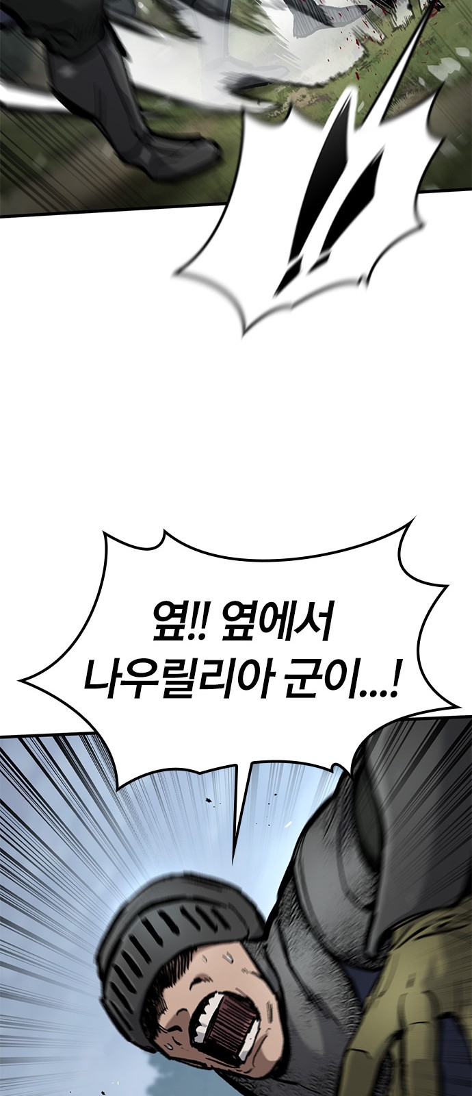74 페이지