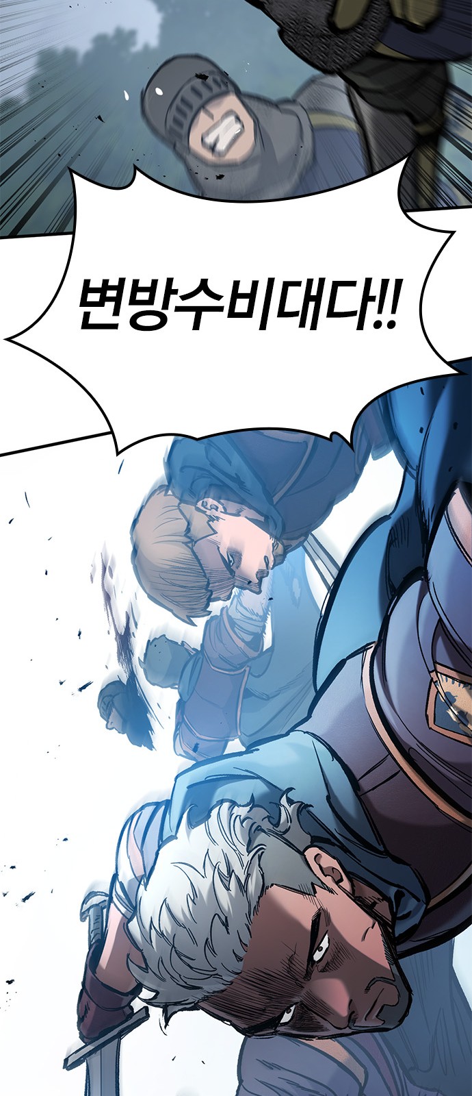 75 페이지