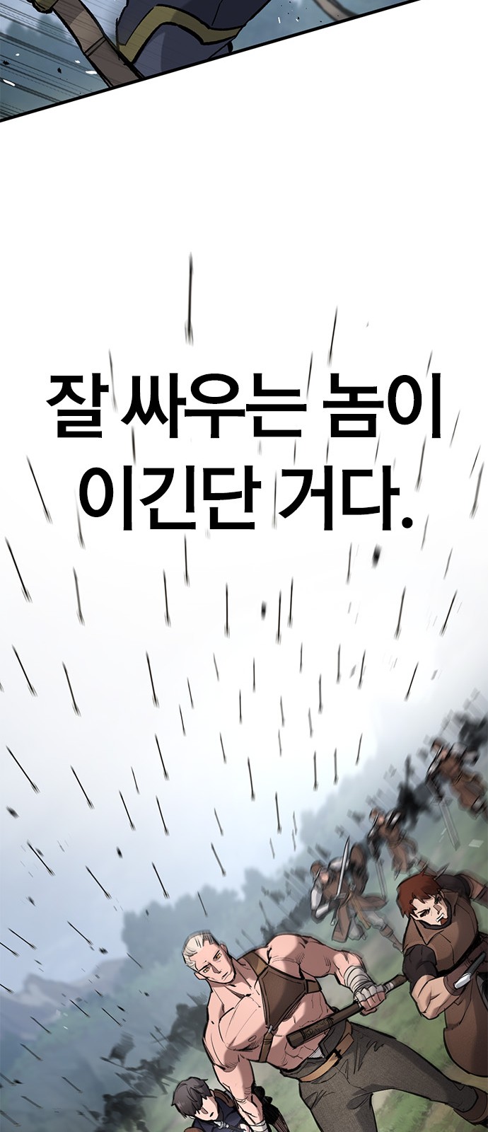 87 페이지