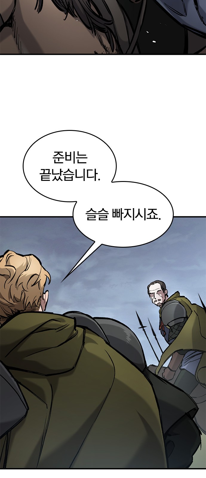 91 페이지
