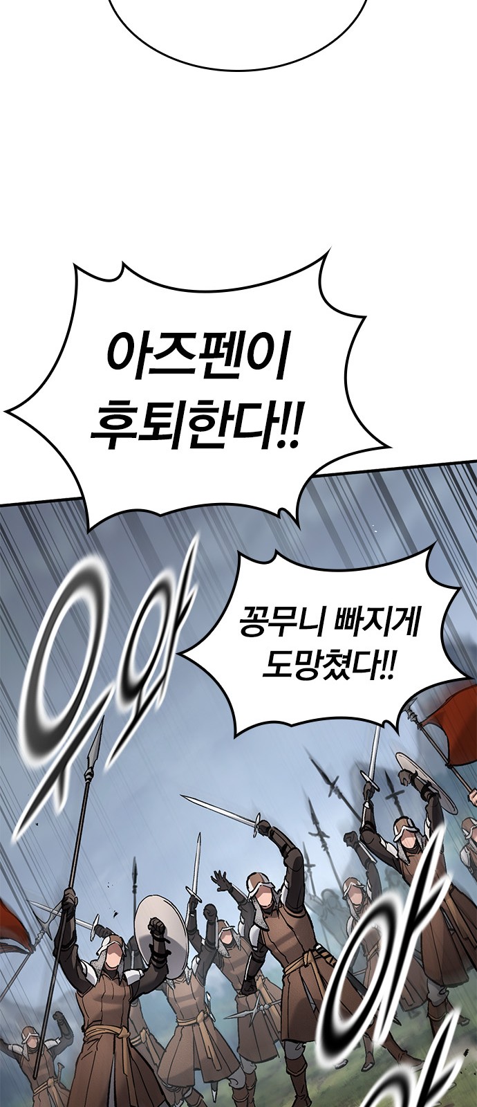93 페이지