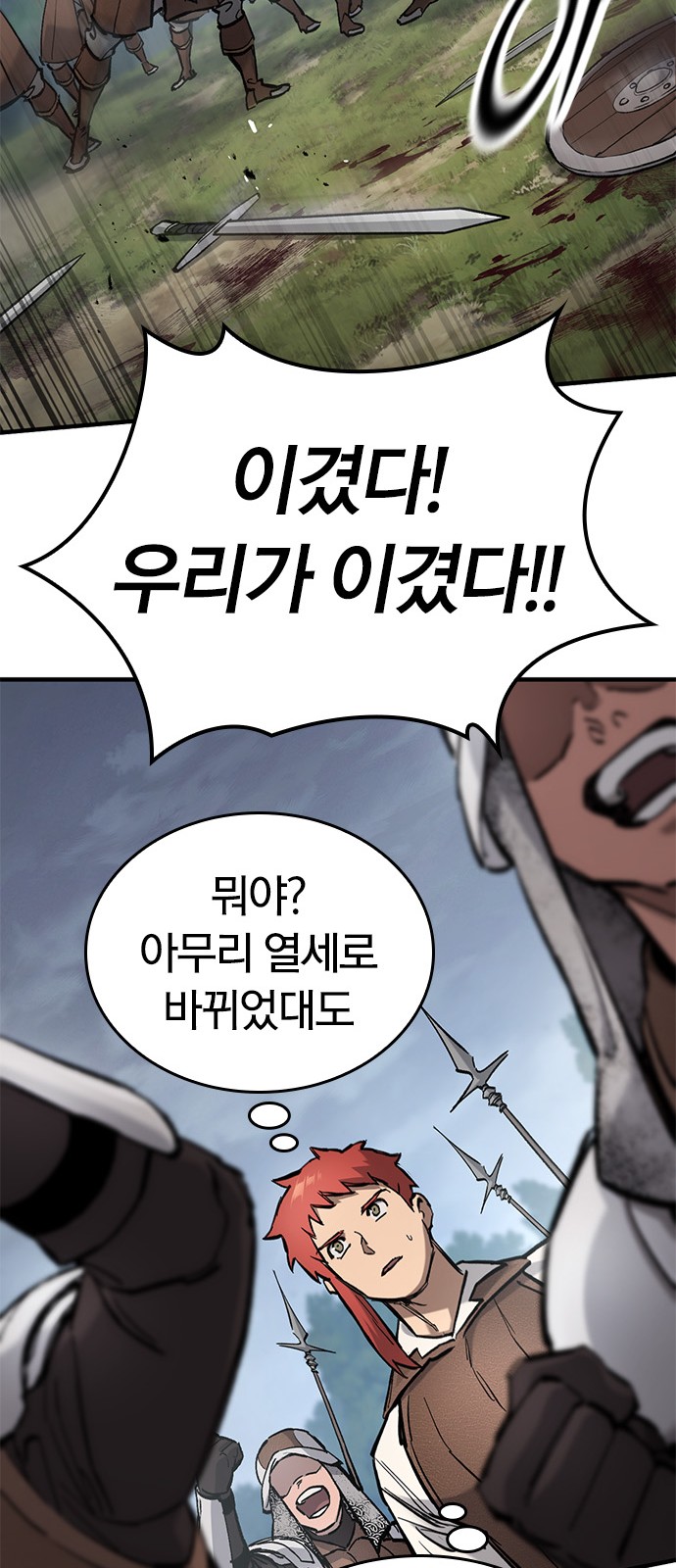 94 페이지