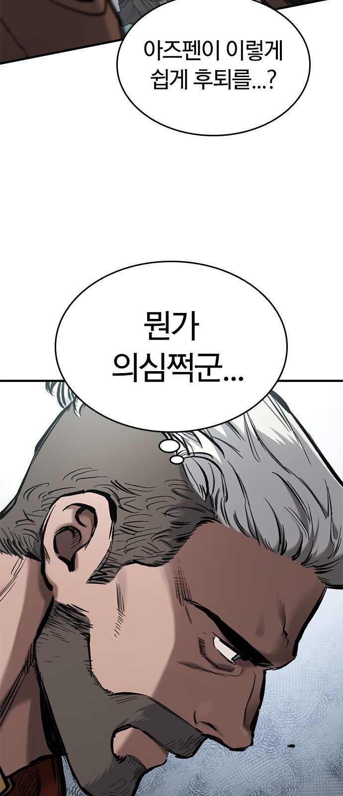 95 페이지