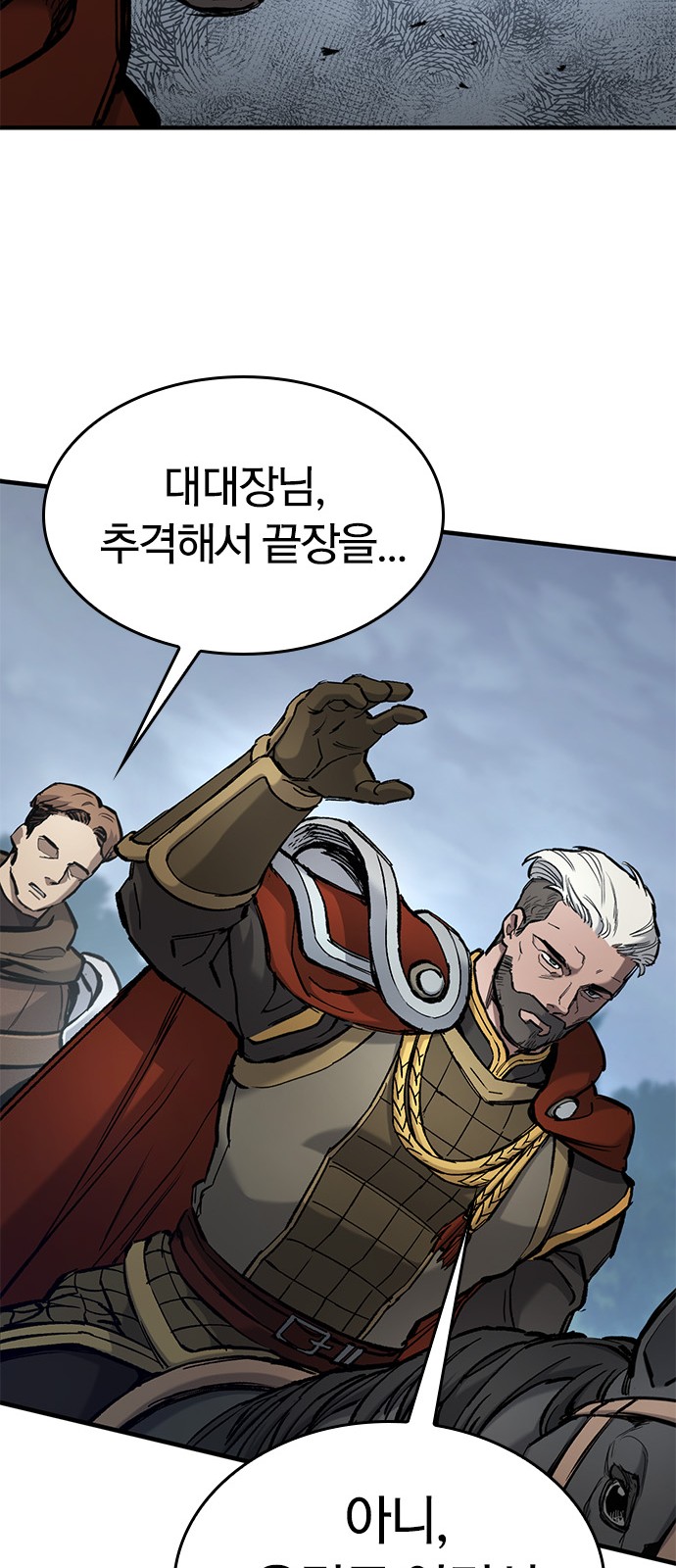 96 페이지