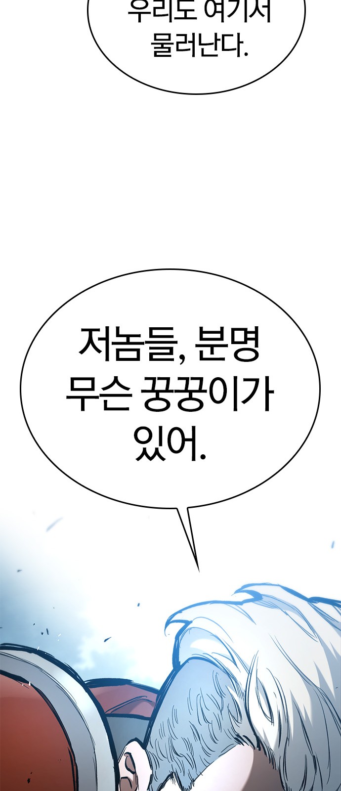 97 페이지