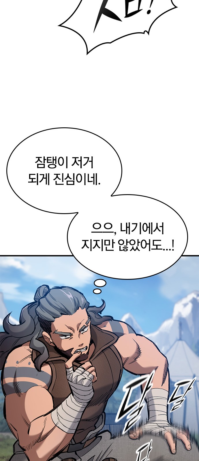 57 페이지