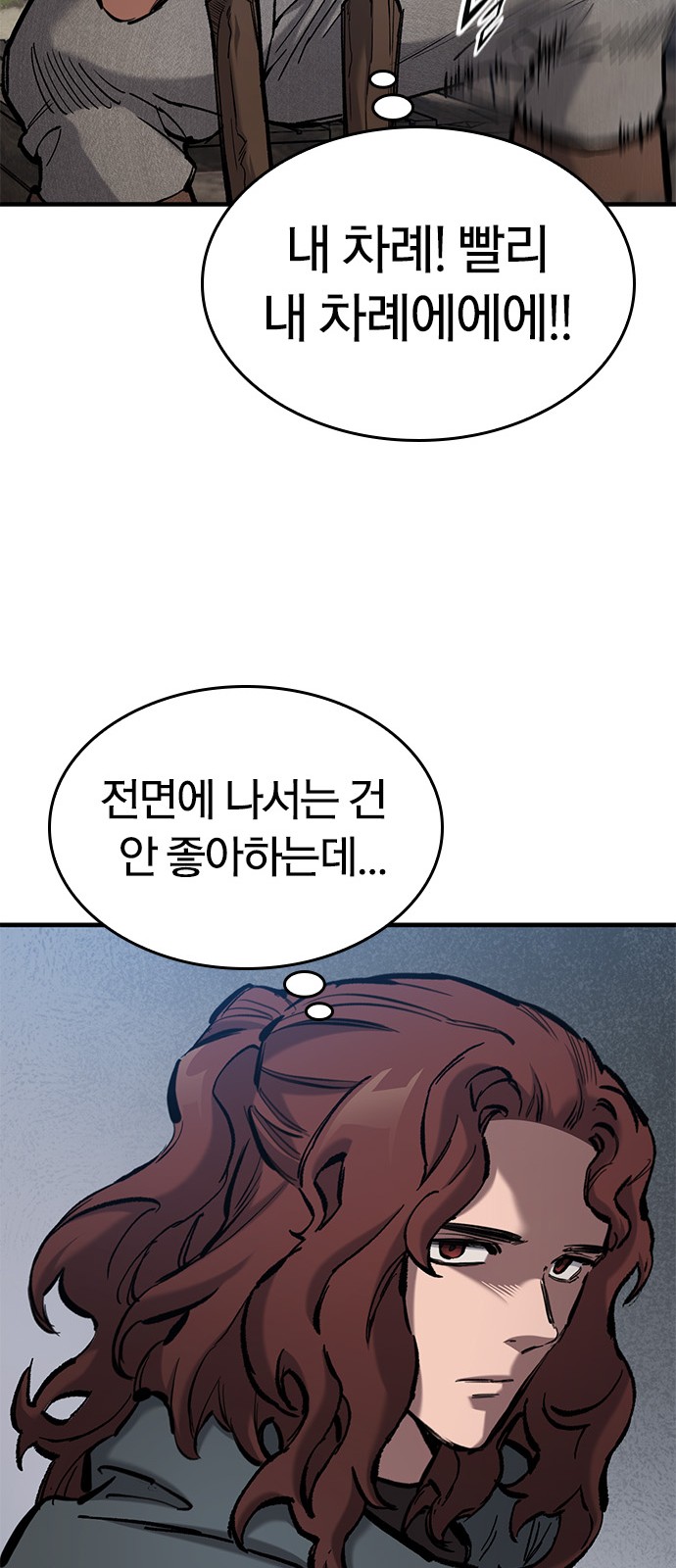 58 페이지