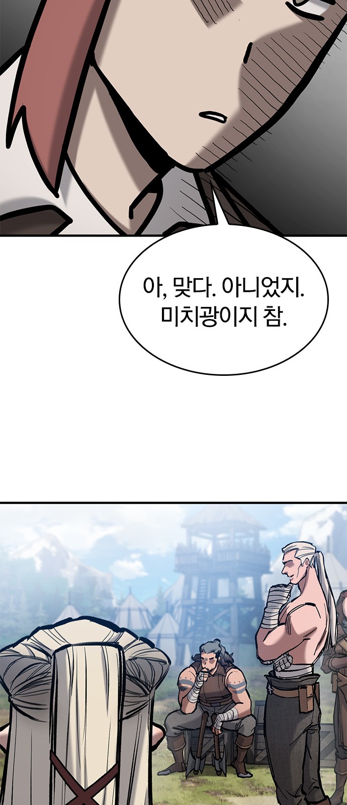 63 페이지