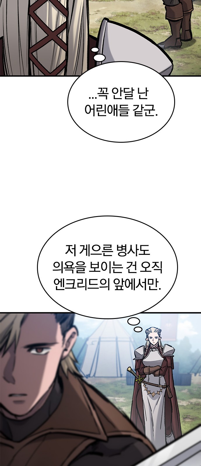 64 페이지