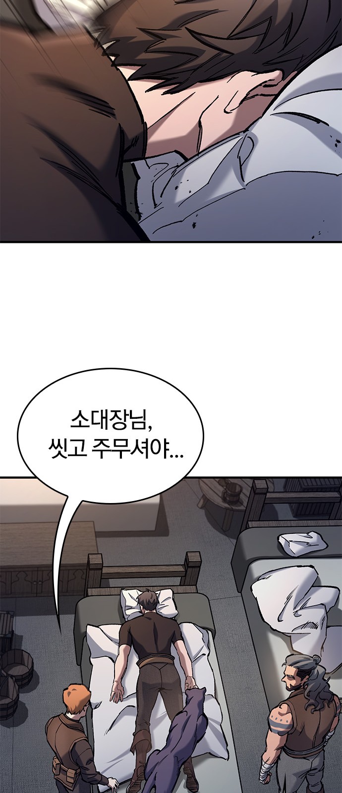 78 페이지