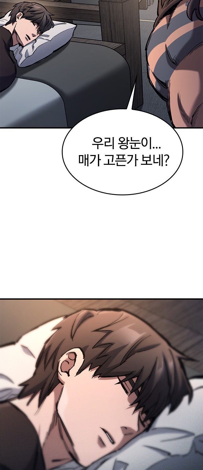 80 페이지