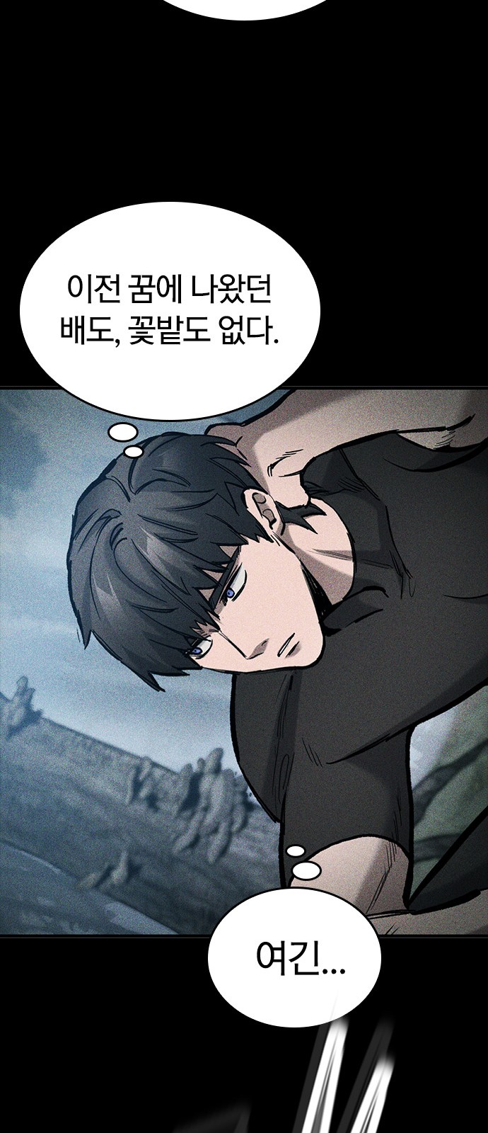 84 페이지