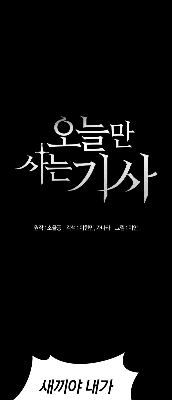 1 페이지