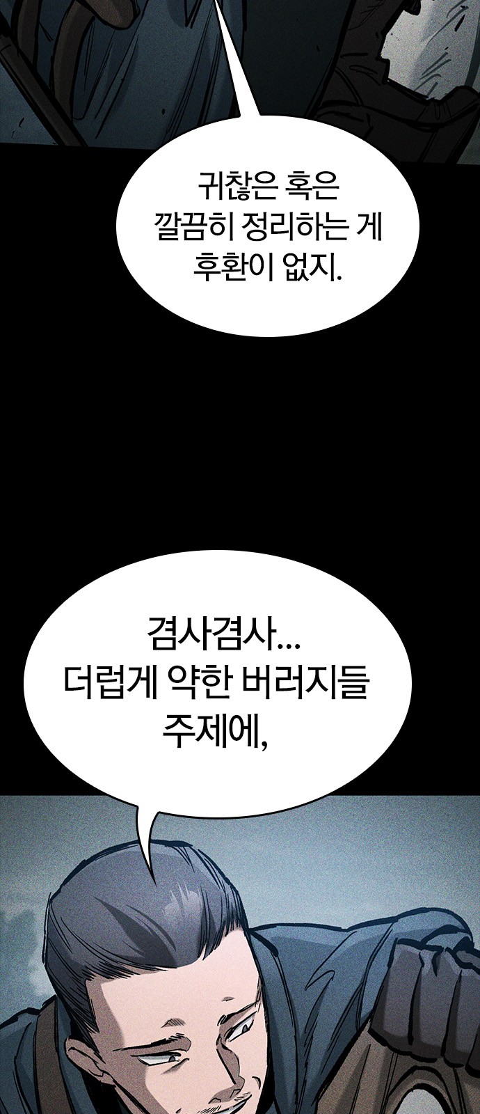 20 페이지
