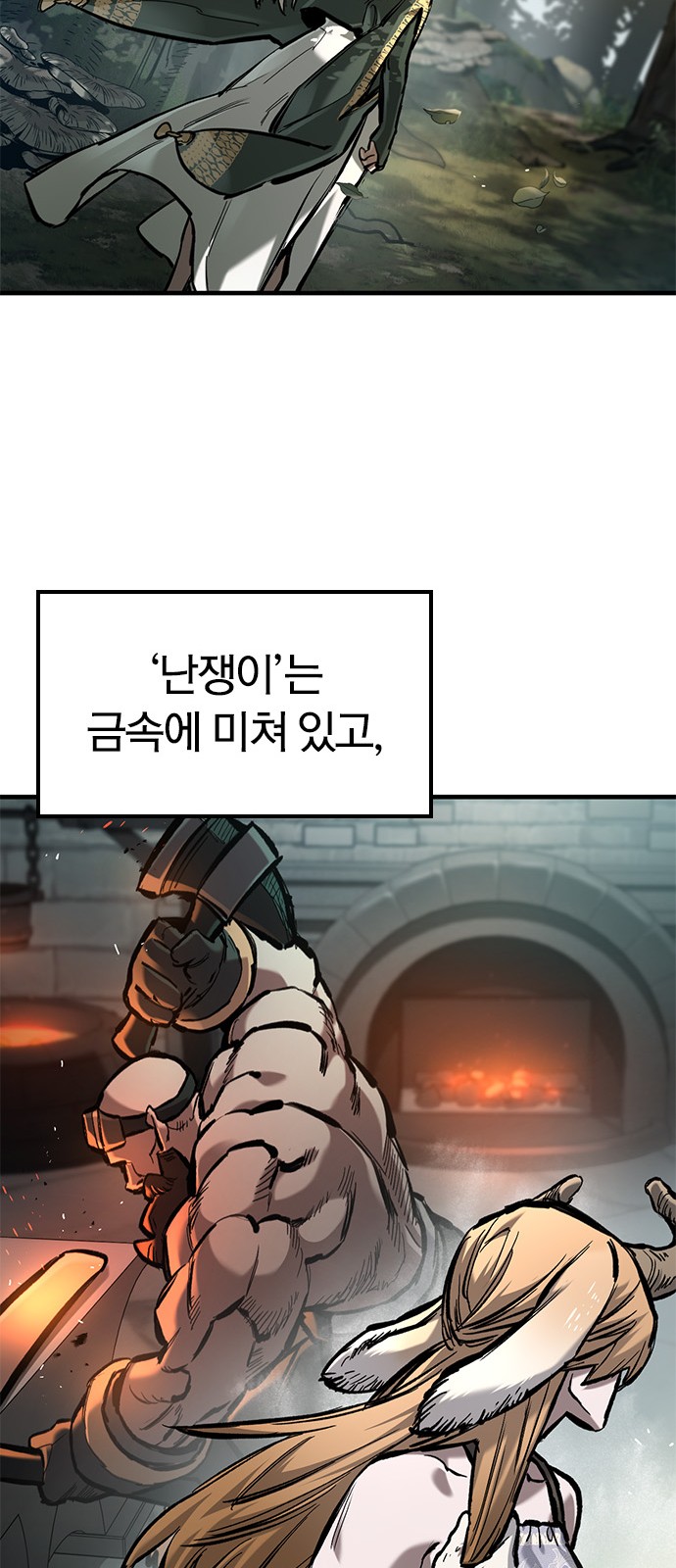 79 페이지