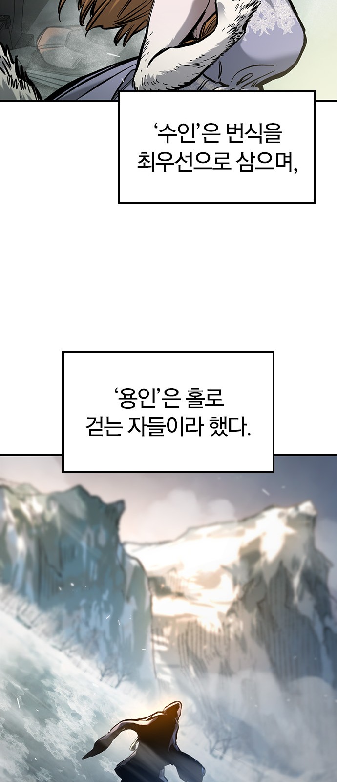 80 페이지