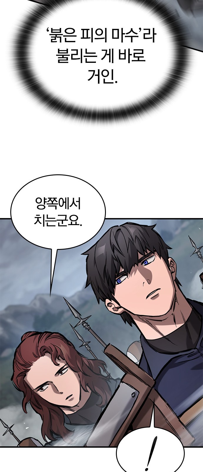 83 페이지