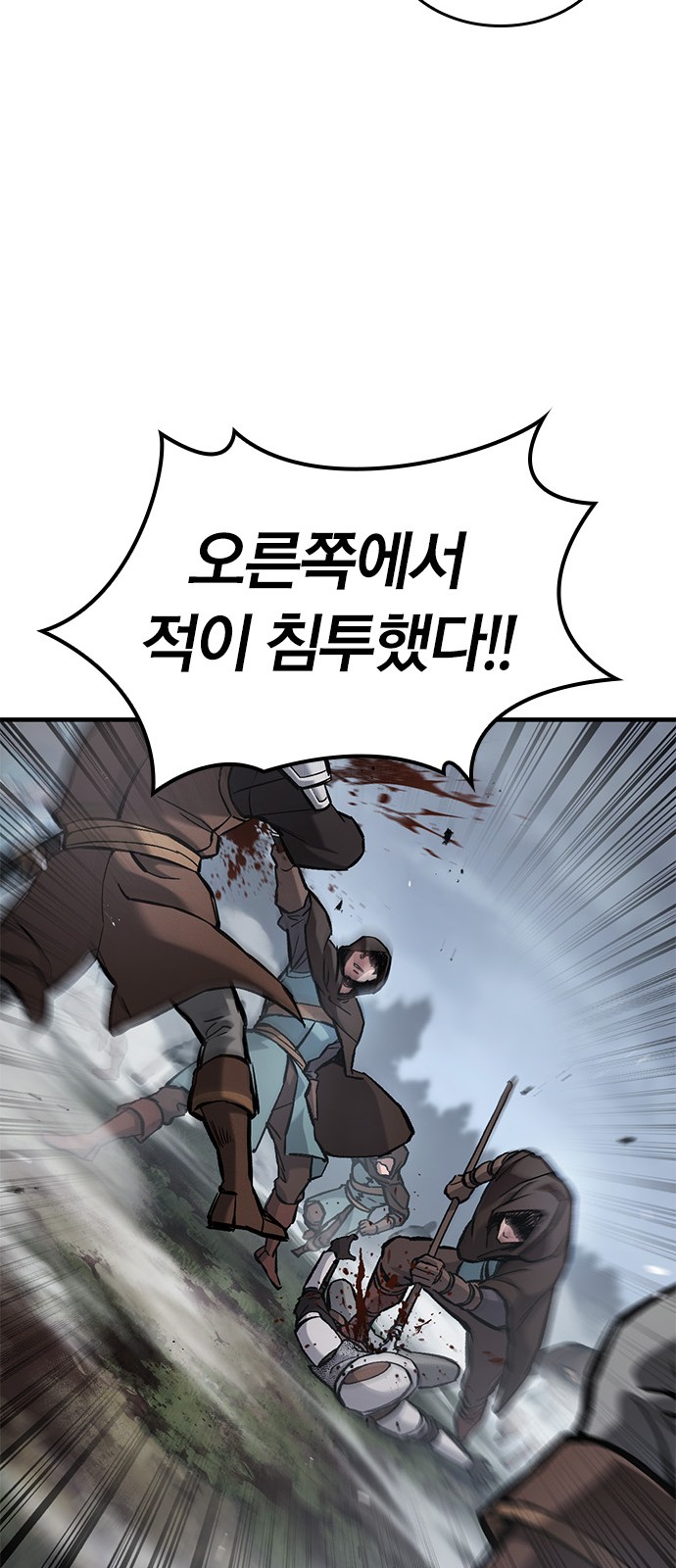84 페이지