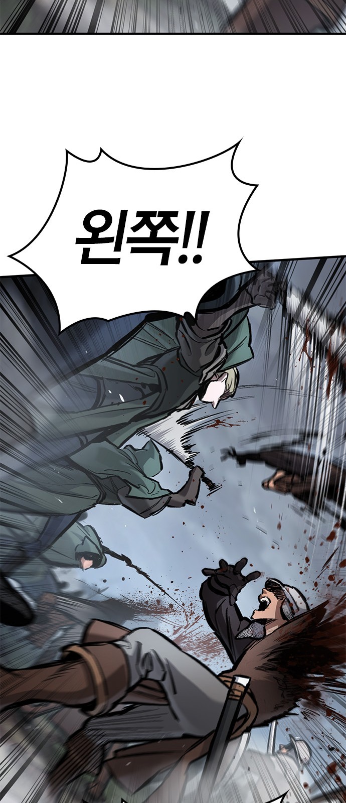 85 페이지