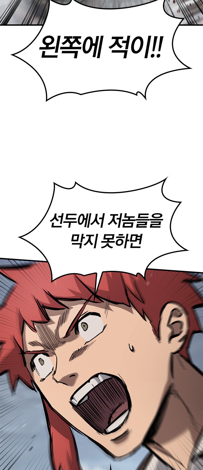 86 페이지