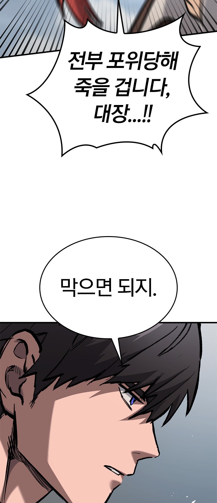 87 페이지