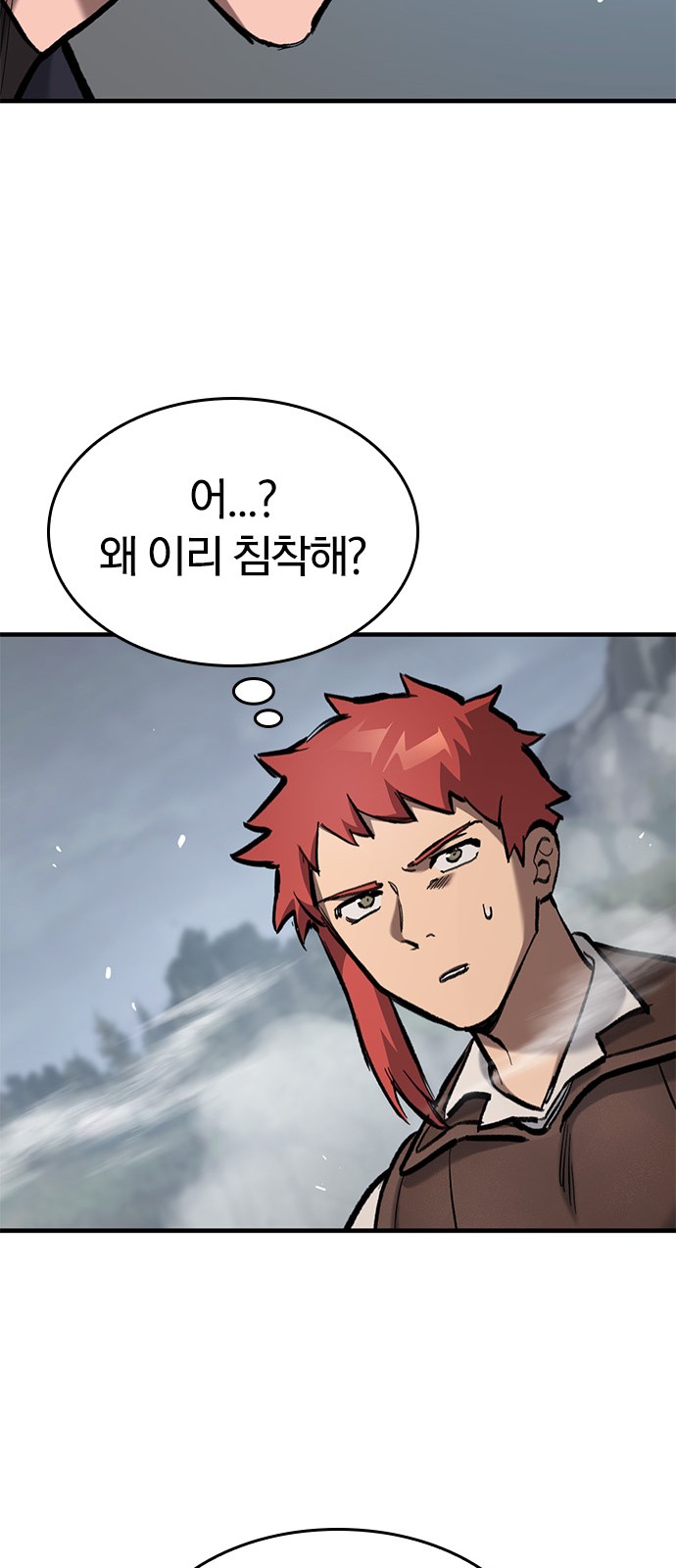 88 페이지