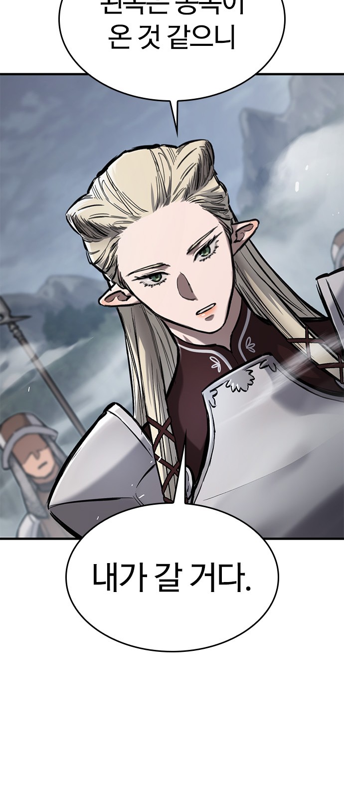 90 페이지