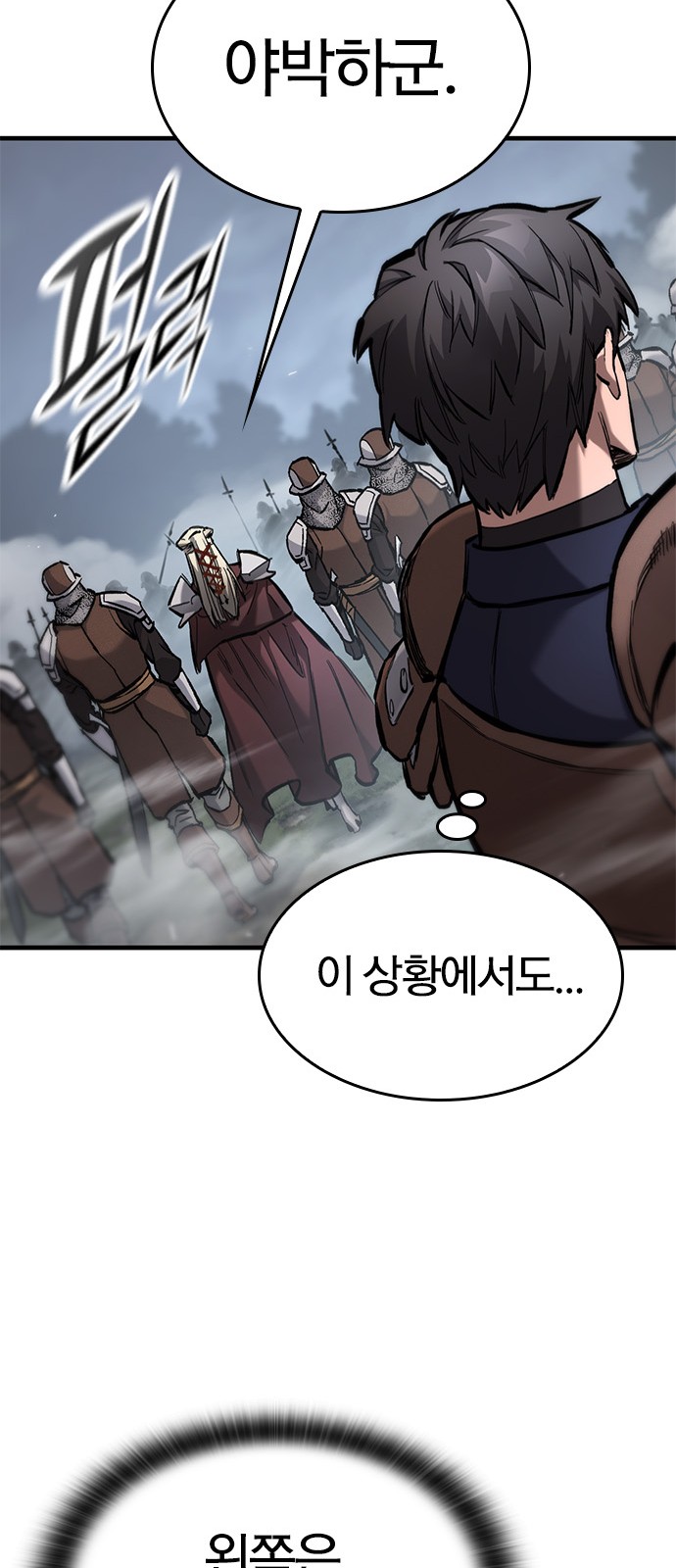 92 페이지