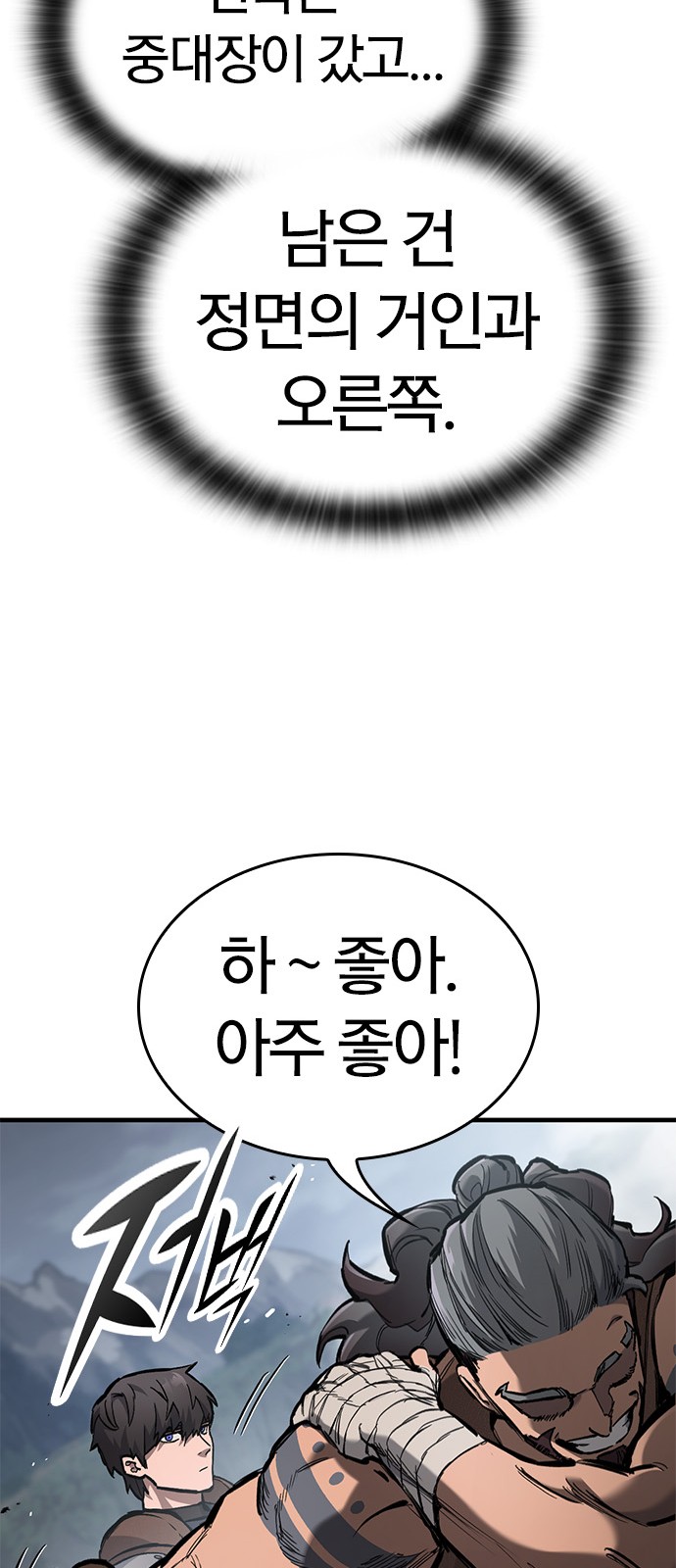93 페이지