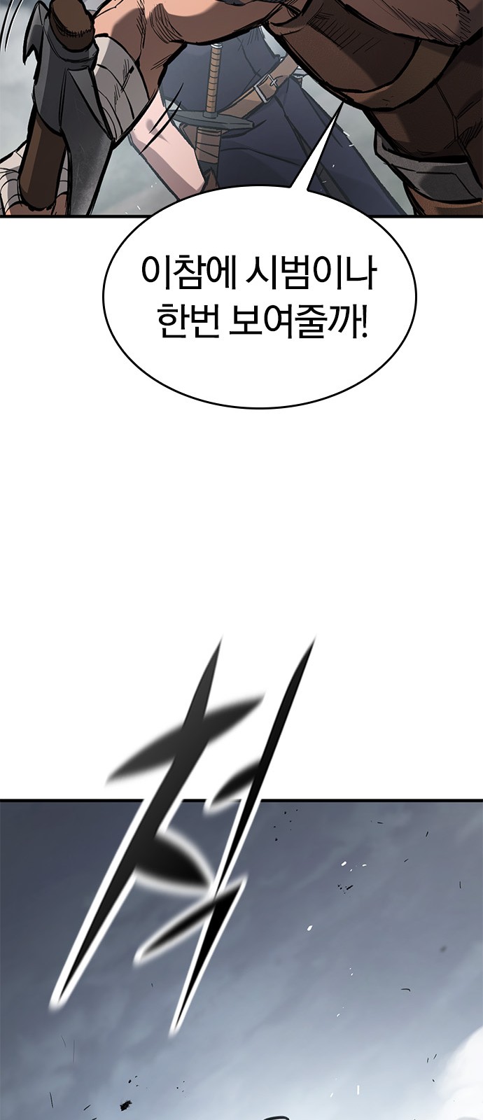 94 페이지