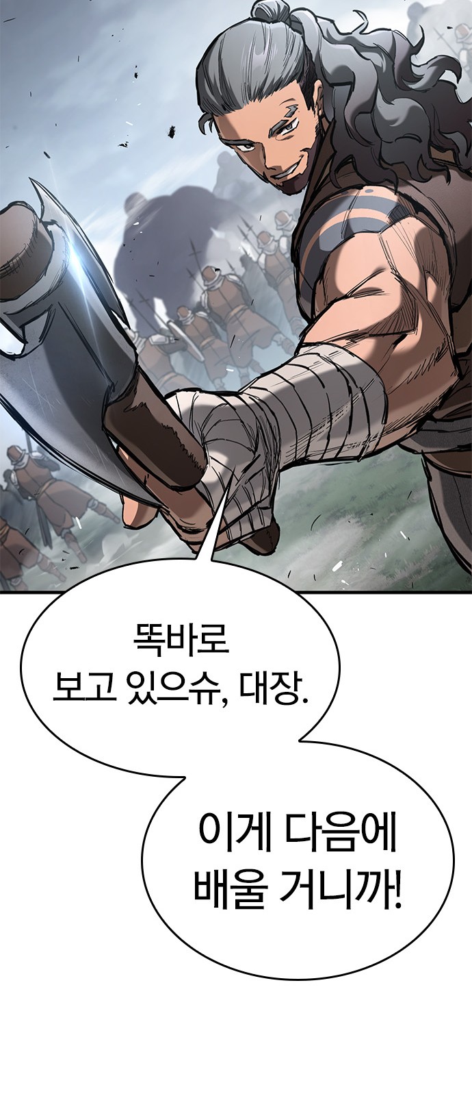 95 페이지