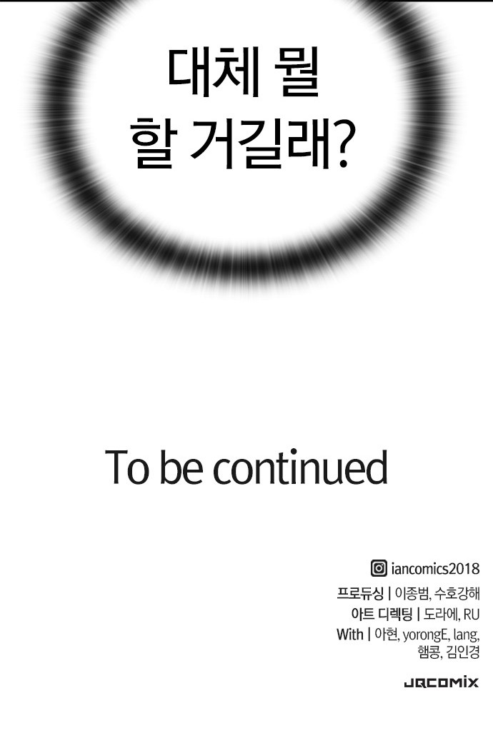 97 페이지