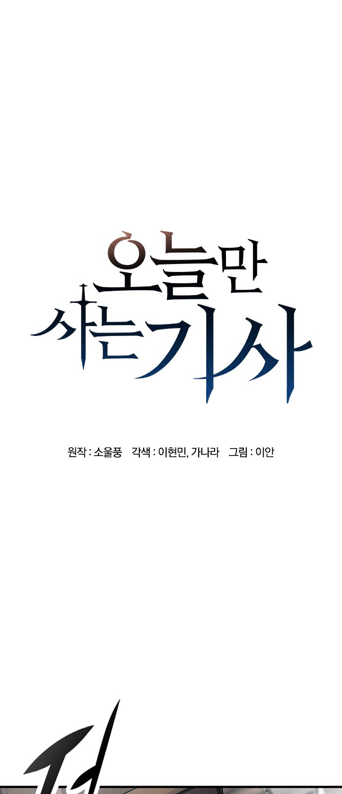 1 페이지