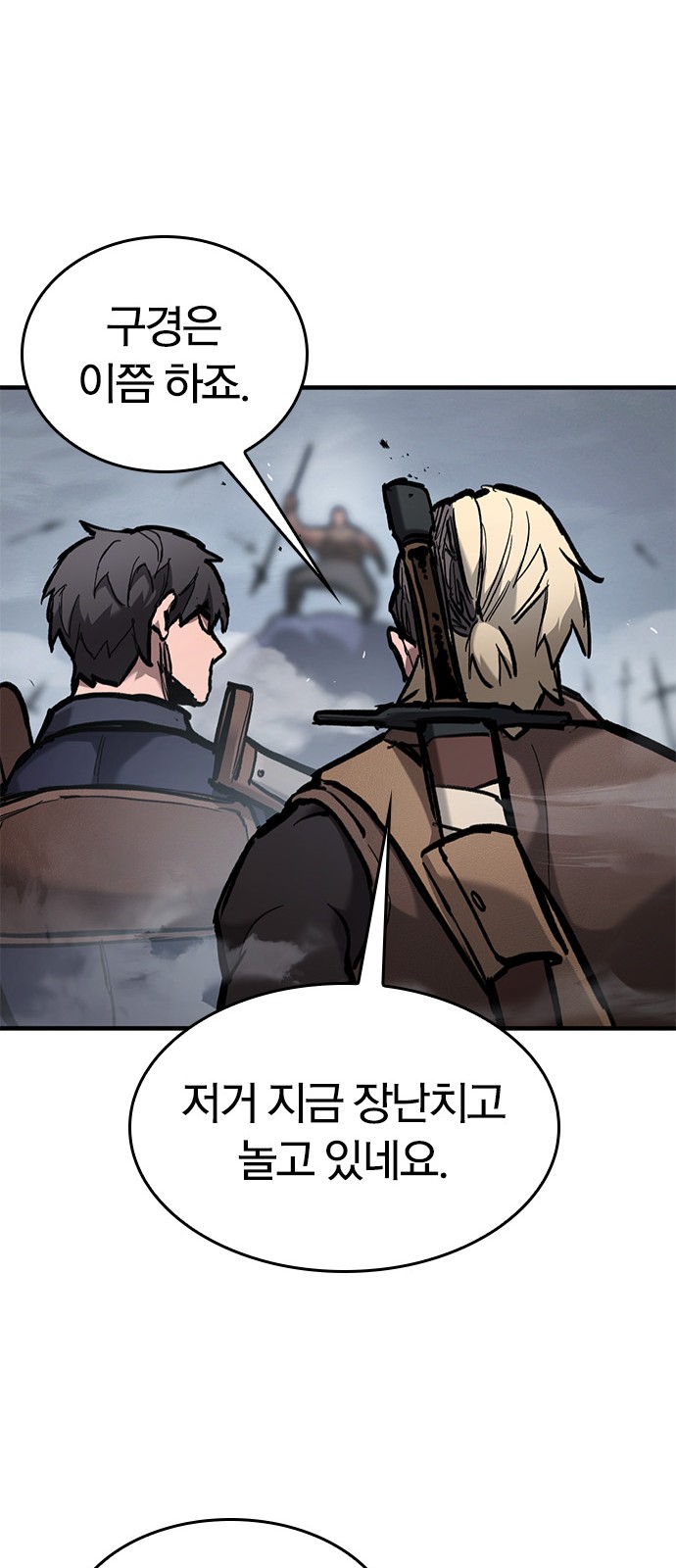 59 페이지