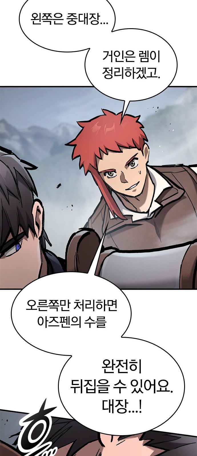 60 페이지
