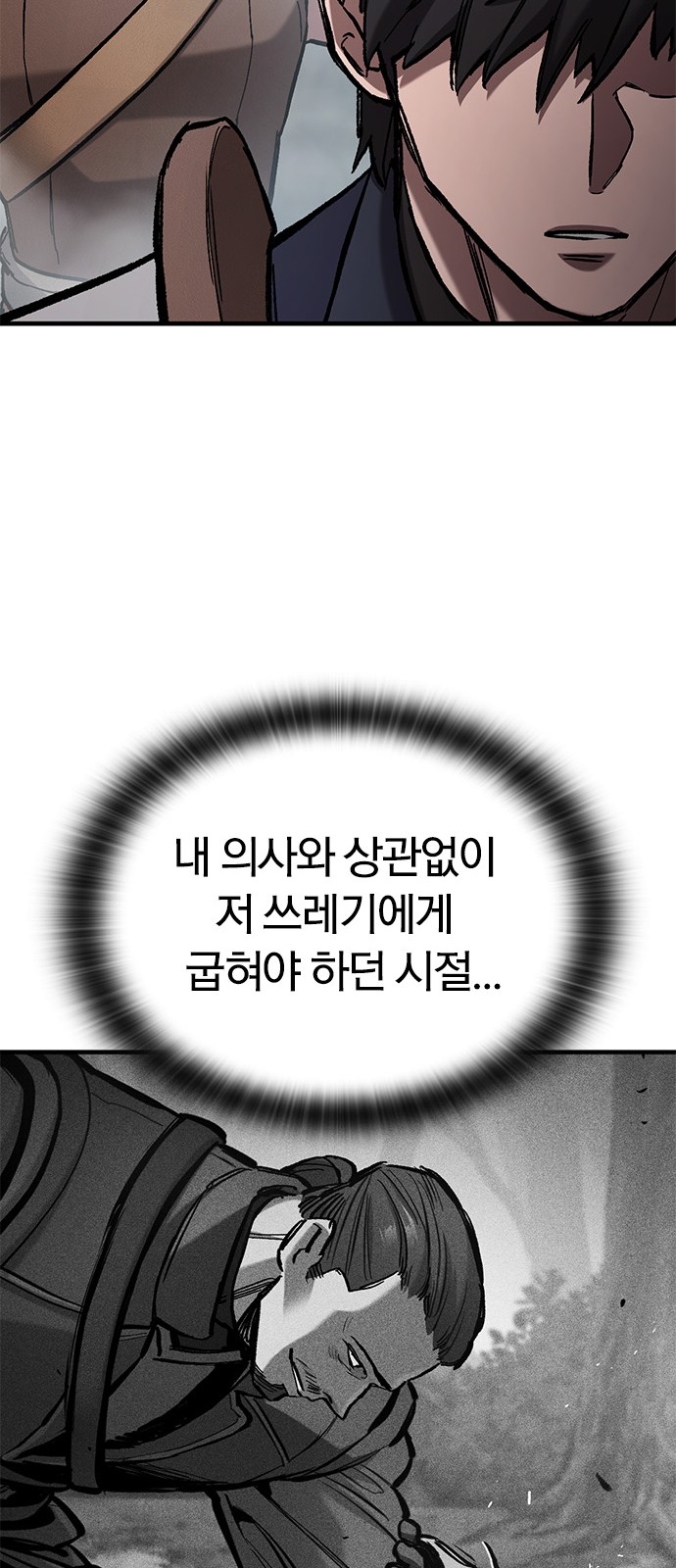80 페이지