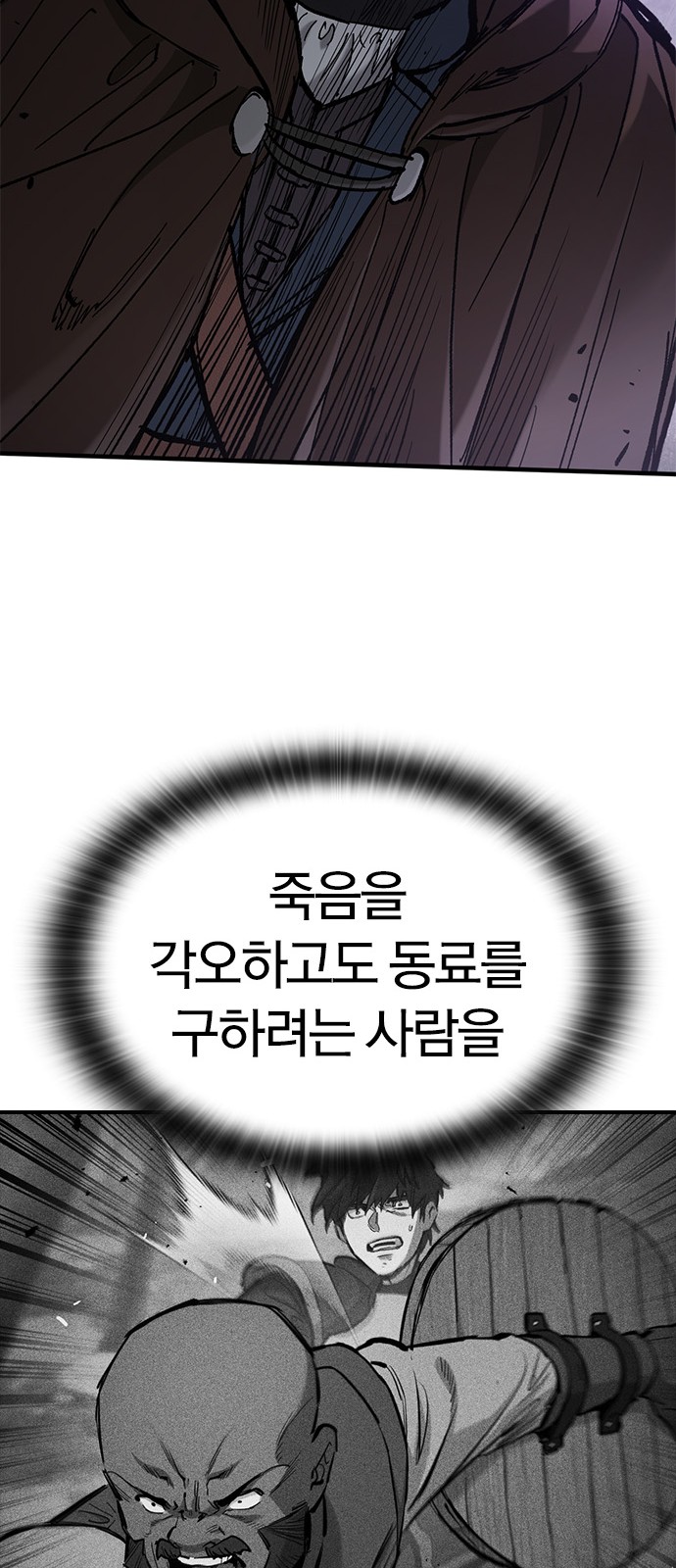 83 페이지