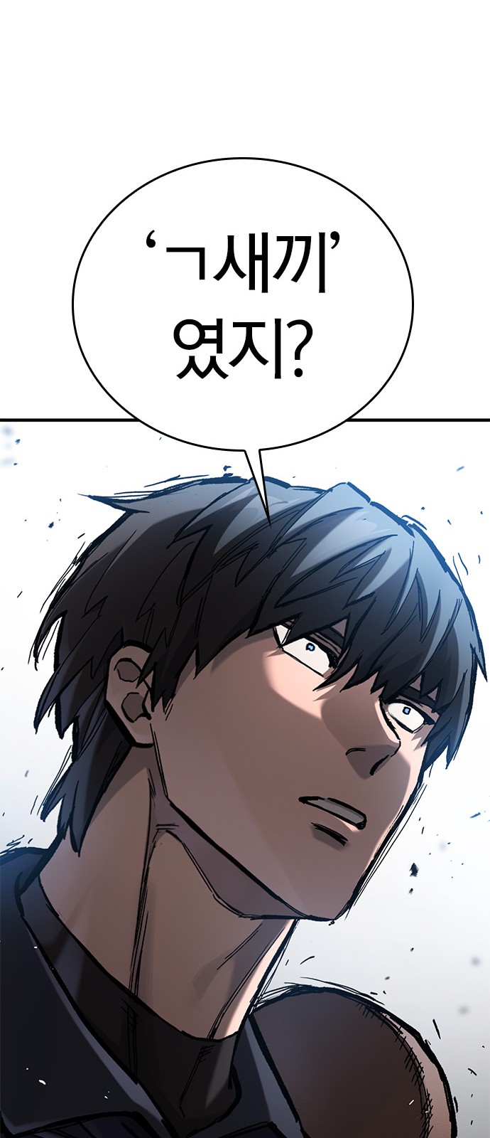 87 페이지
