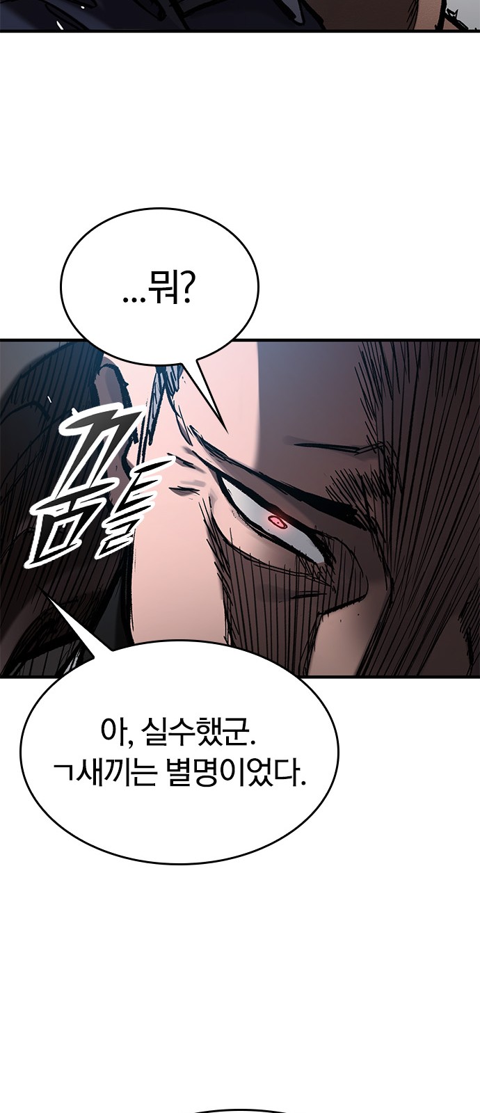 88 페이지
