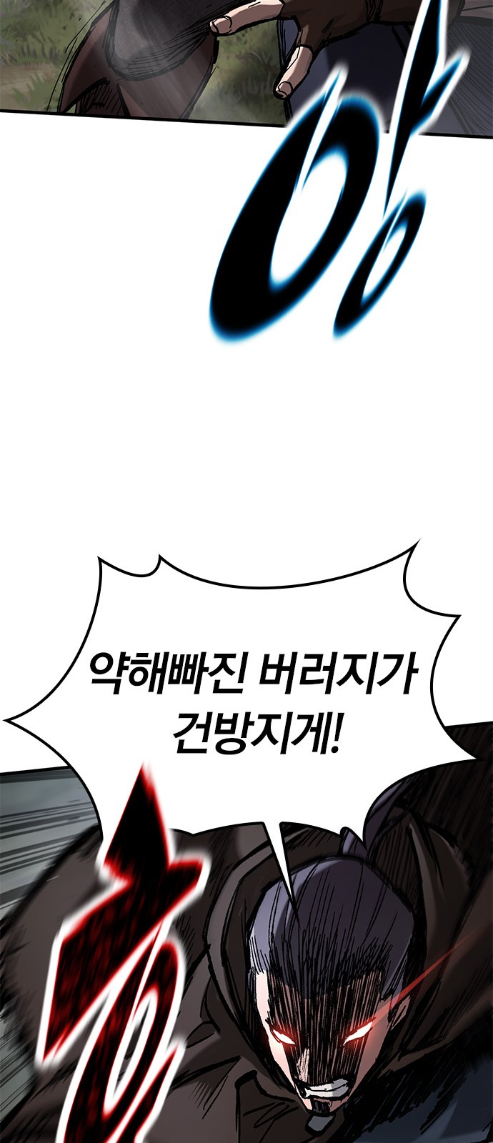 90 페이지