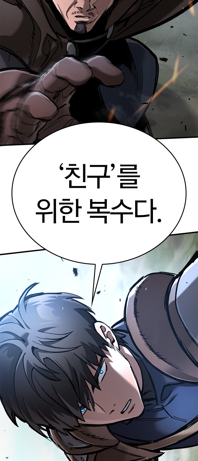95 페이지