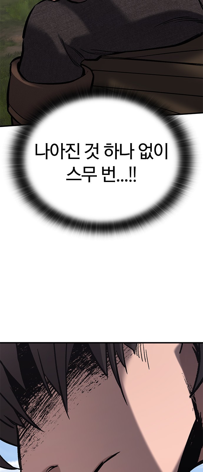 104 페이지