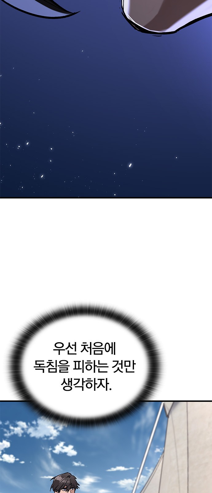108 페이지