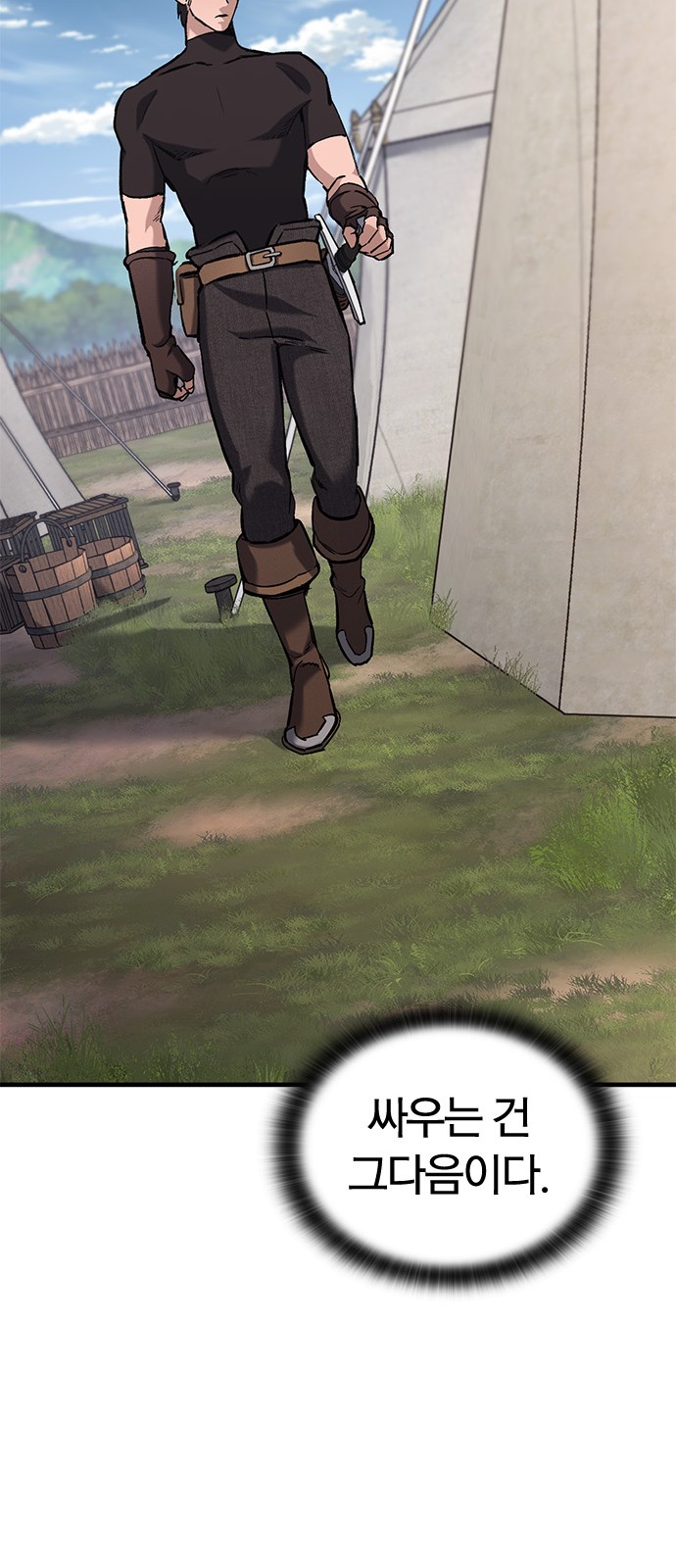 109 페이지