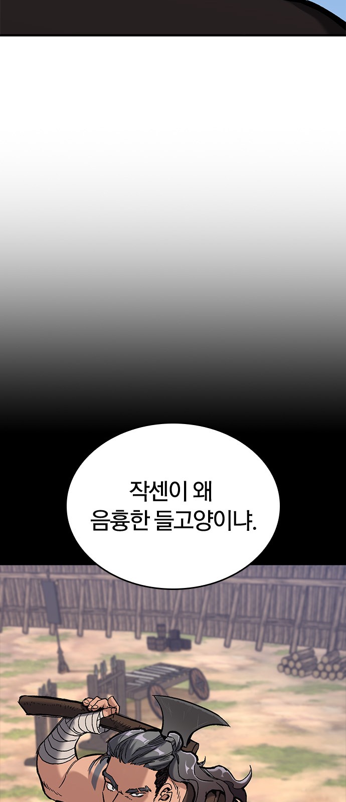 113 페이지