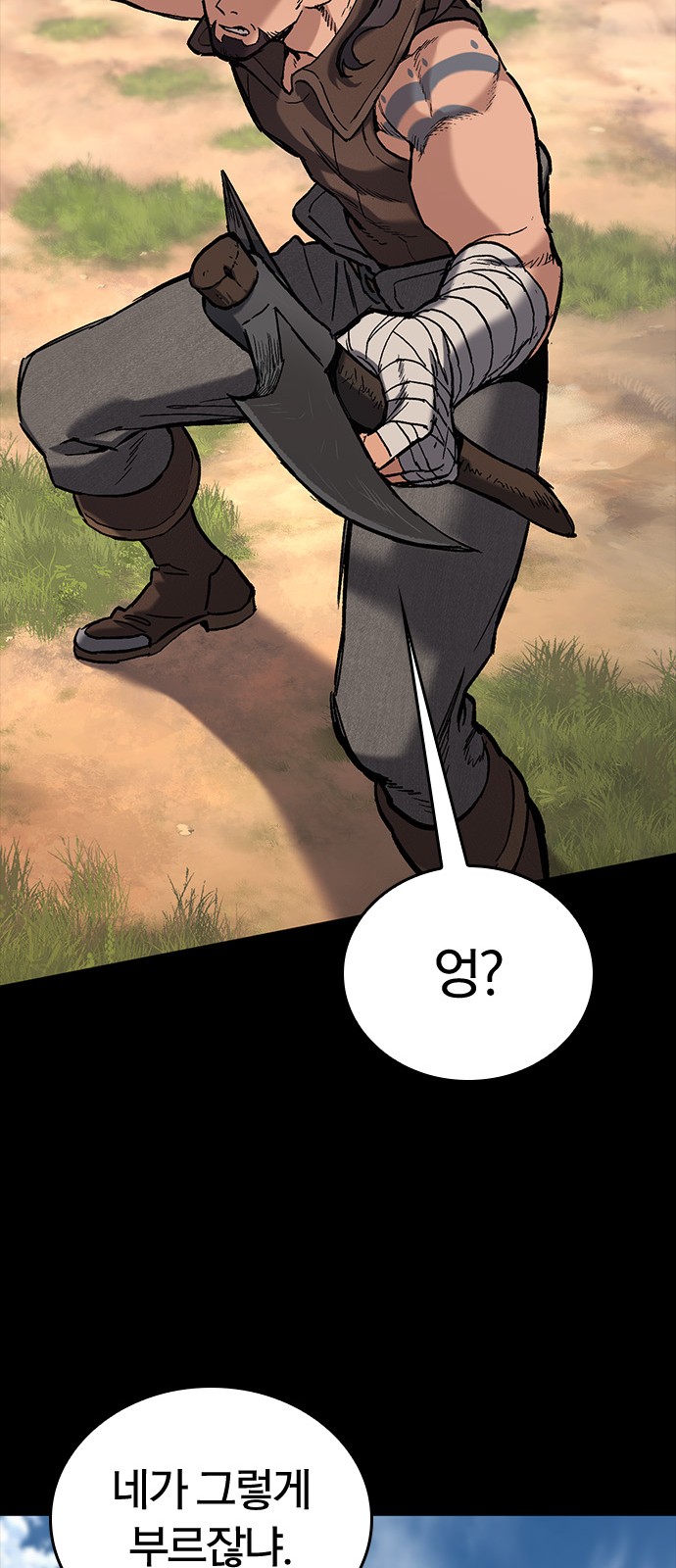 114 페이지