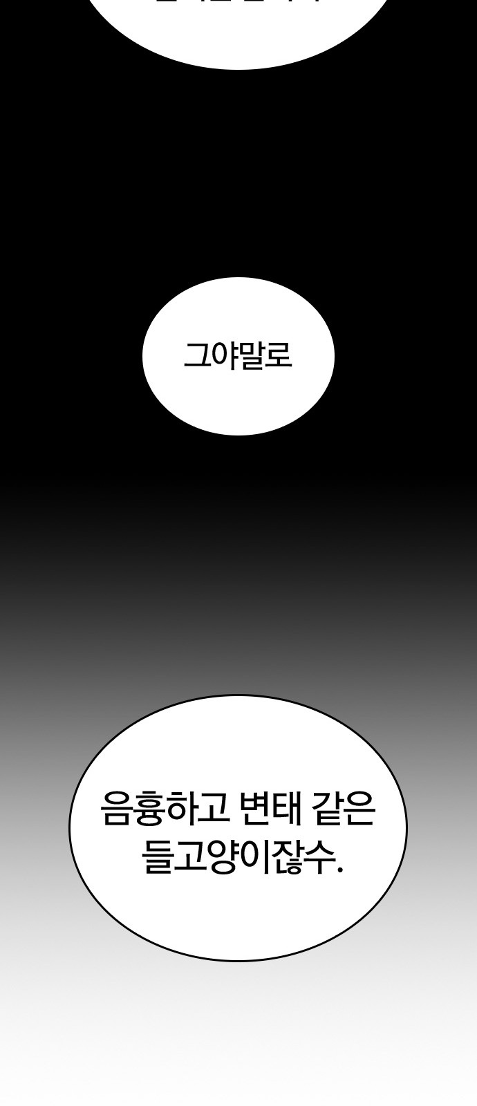 118 페이지