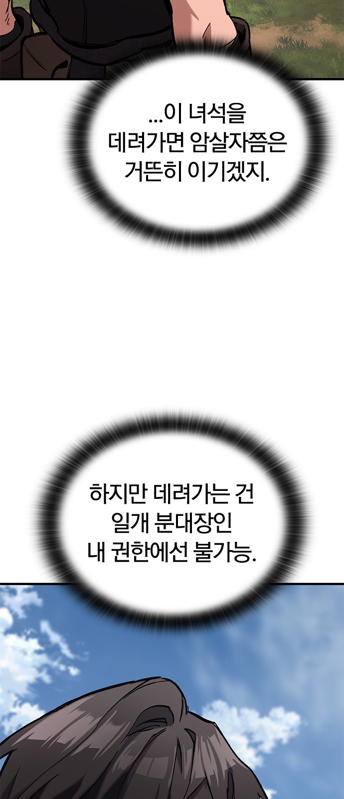 121 페이지