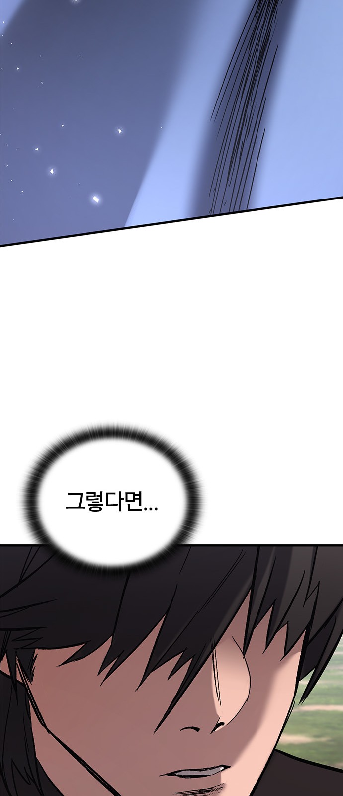 125 페이지