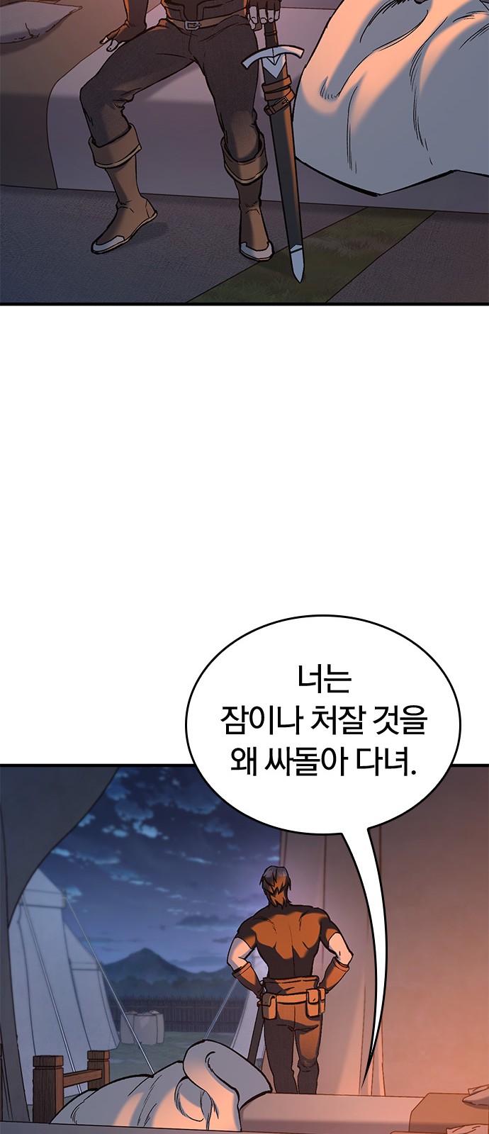 64 페이지
